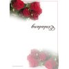 folded card wedding invitation KK50 "ROSE" mit C6 in wine-red